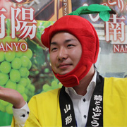 南陽市商工観光課 星 雄太