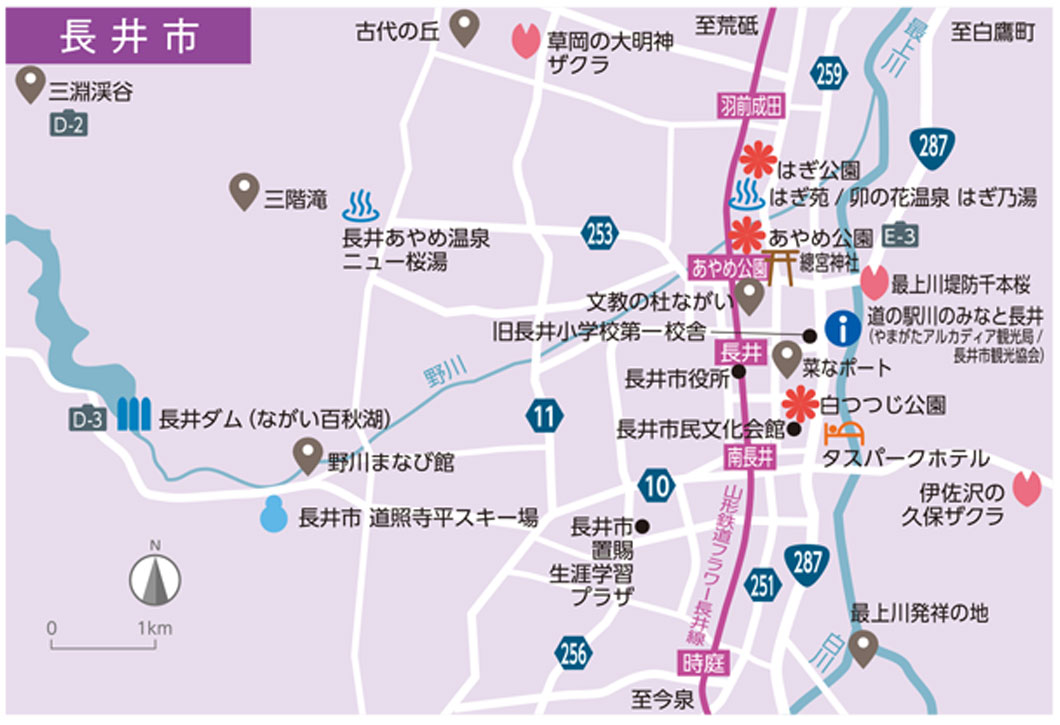 長井市周辺地図