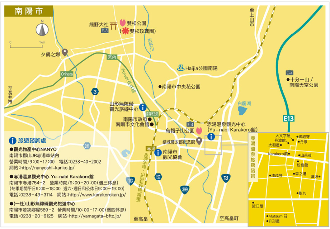 nanyocity areamap