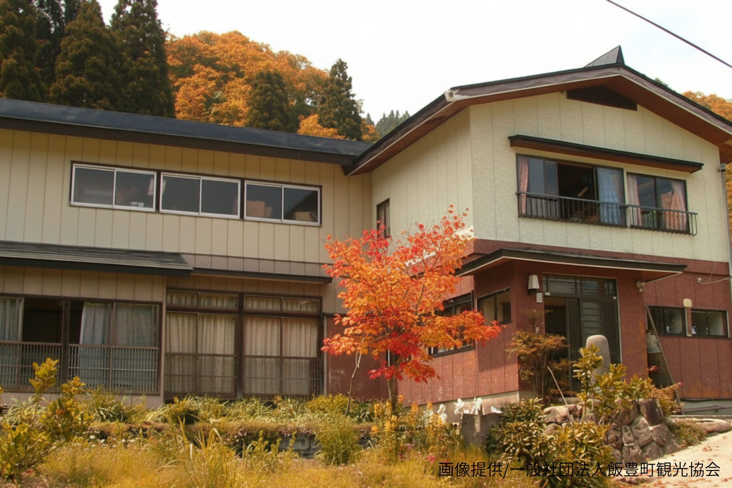 農家民宿 庄太郎