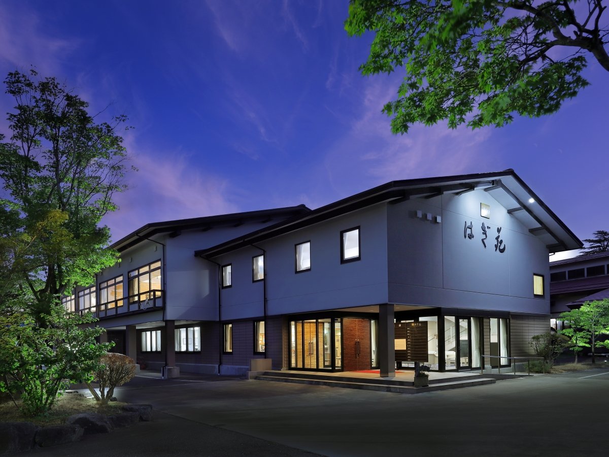 卯の花温泉 はぎ苑