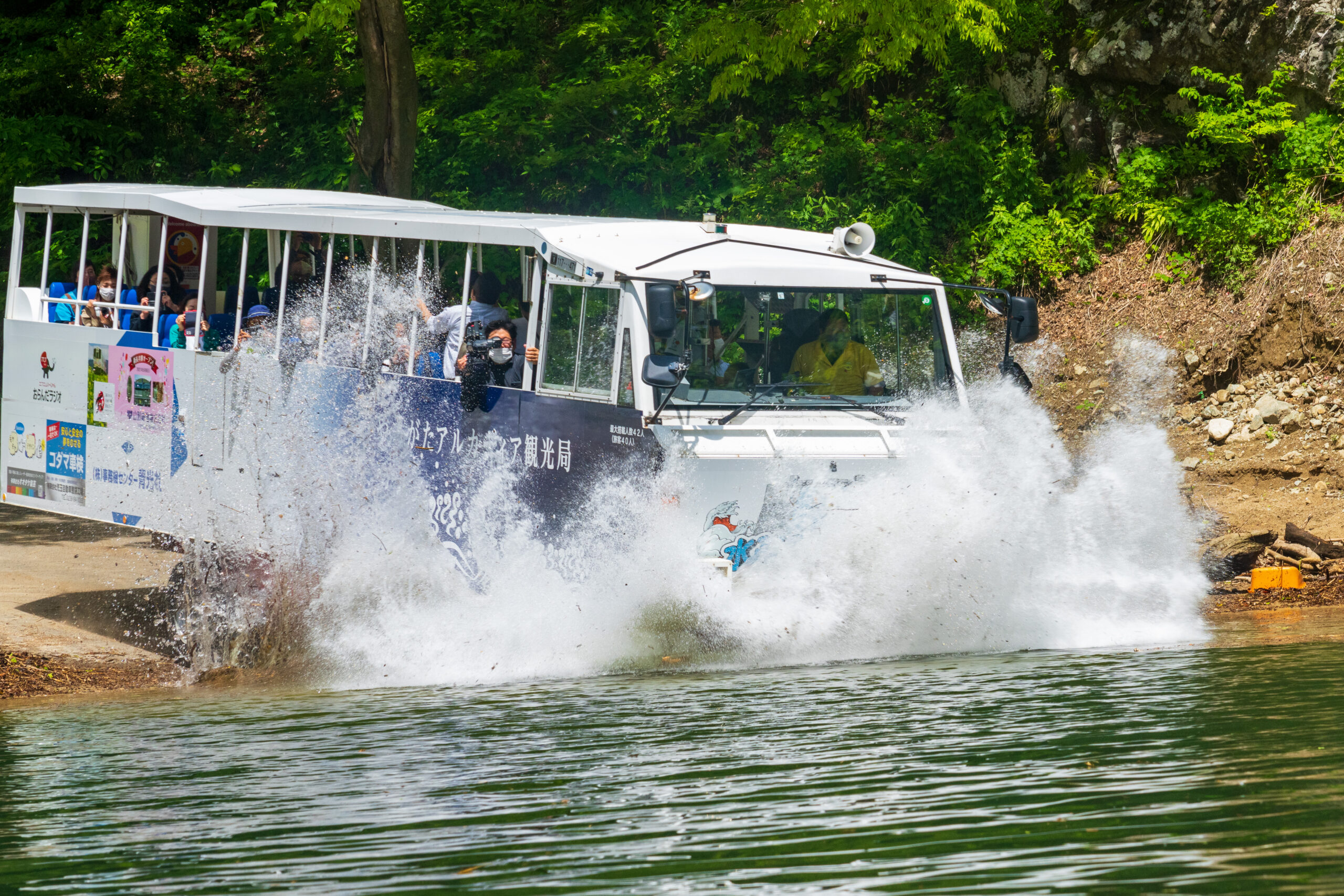 長井ダム水陸両用バス