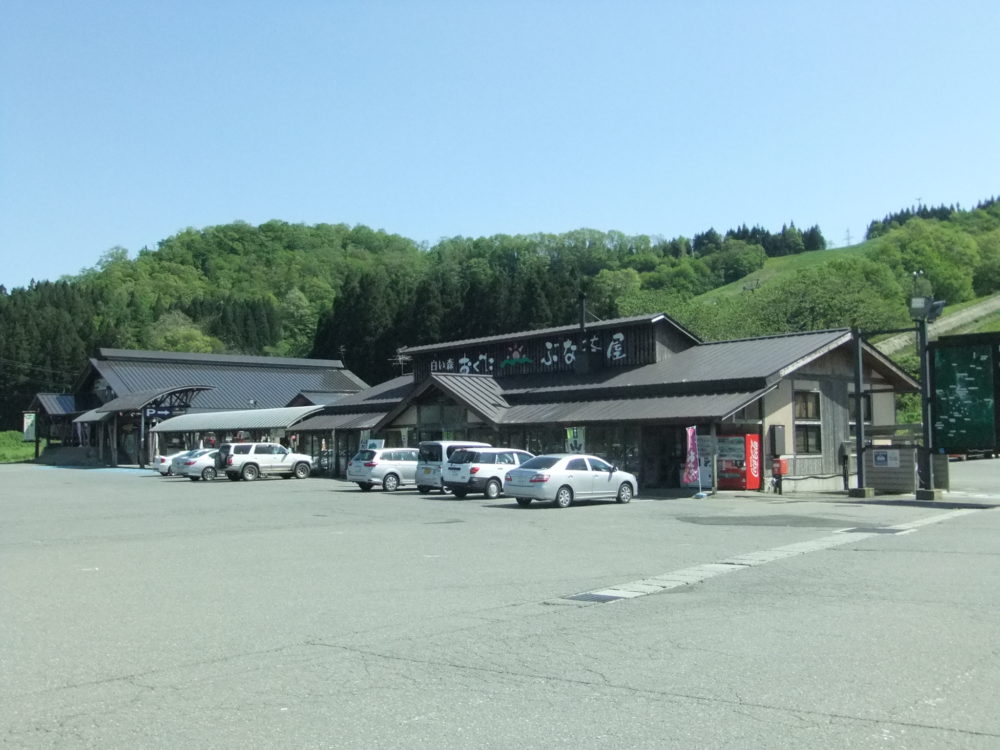 道の駅　白い森おぐに